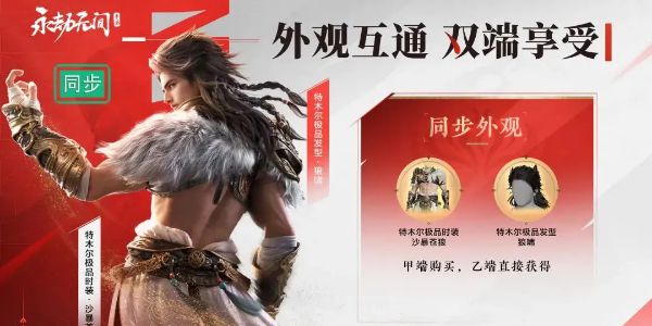 永劫无间手游的手机硬件配置标准有哪些?——全面解析游戏对于设备的具体要求
 永劫无间手游的手机硬件配置标准有哪些?——全面解析游戏对于设备的具体要求