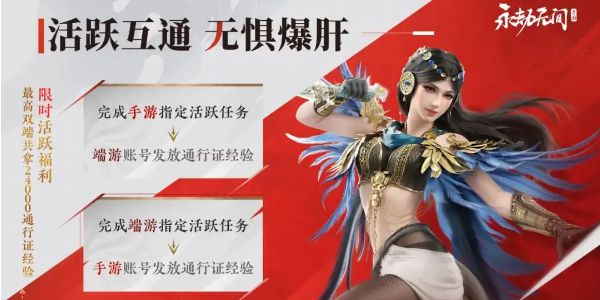 永劫无间手游的手机硬件配置标准有哪些?——全面解析游戏对于设备的具体要求
 永劫无间手游的手机硬件配置标准有哪些?——全面解析游戏对于设备的具体要求