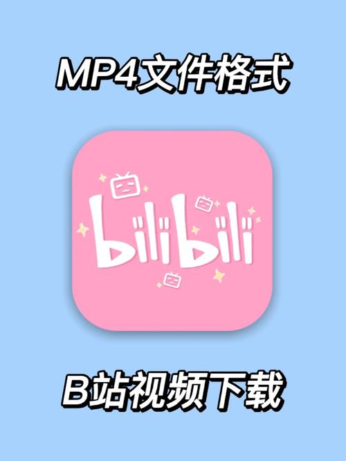 b站v1.11手机版V9.4.3_b站v1.11应用下载 b站v1.11手机版V9.4.3_b站v1.11应用下载