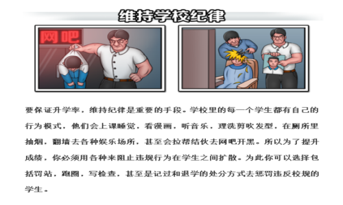 模拟器游戏全集推荐——多样职业体验之选