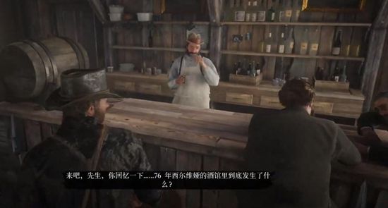 在荒野大镖客2中完成枪手传支线的方法详解—详细攻略指南

