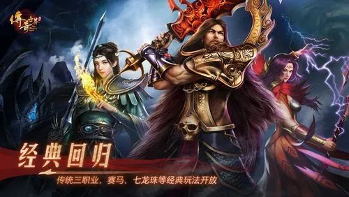 推荐几款全自动打金挂机类传奇游戏——适合在工作时间也能轻松体验的传奇娱乐 推荐几款全自动打金挂机类传奇游戏——适合在工作时间也能轻松体验的传奇娱乐