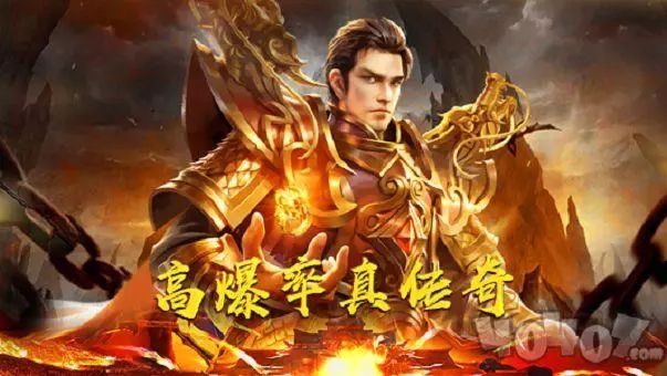 推荐几款全自动打金挂机类传奇游戏——适合在工作时间也能轻松体验的传奇娱乐 推荐几款全自动打金挂机类传奇游戏——适合在工作时间也能轻松体验的传奇娱乐