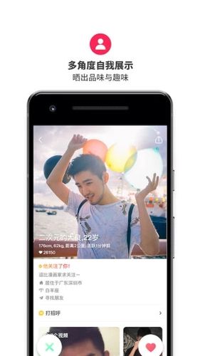 aloha官方版最新版V4.2.1_aloha官方版应用下载 aloha官方版最新版V4.2.1_aloha官方版应用下载