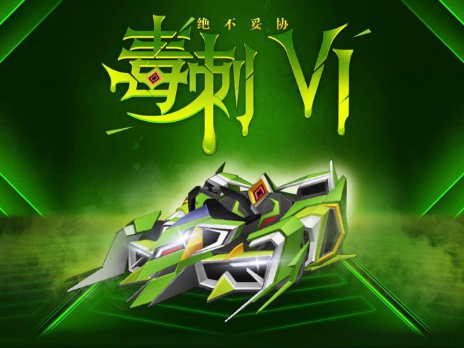 毒刺下载,集合视频直播为一体的软件 毒刺下载,集合视频直播为一体的软件