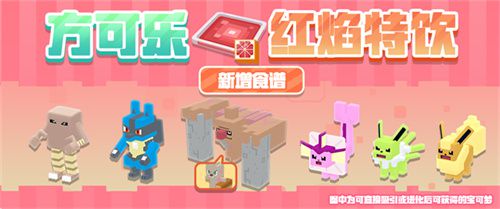 在三周年庆典的前夜盛会正式开启之际,迎来了一场激动人心的盛典,助你开启方可乐岛的春日奇幻旅程! 在三周年庆典的前夜盛会正式开启之际,迎来了一场激动人心的盛典,助你开启方可乐岛的春日奇幻旅程!