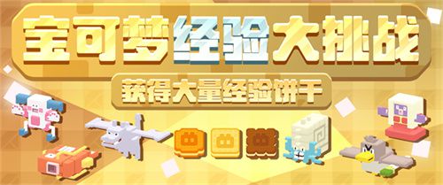 在三周年庆典的前夜盛会正式开启之际,迎来了一场激动人心的盛典,助你开启方可乐岛的春日奇幻旅程! 在三周年庆典的前夜盛会正式开启之际,迎来了一场激动人心的盛典,助你开启方可乐岛的春日奇幻旅程!