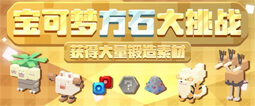 在三周年庆典的前夜盛会正式开启之际,迎来了一场激动人心的盛典,助你开启方可乐岛的春日奇幻旅程! 在三周年庆典的前夜盛会正式开启之际,迎来了一场激动人心的盛典,助你开启方可乐岛的春日奇幻旅程!