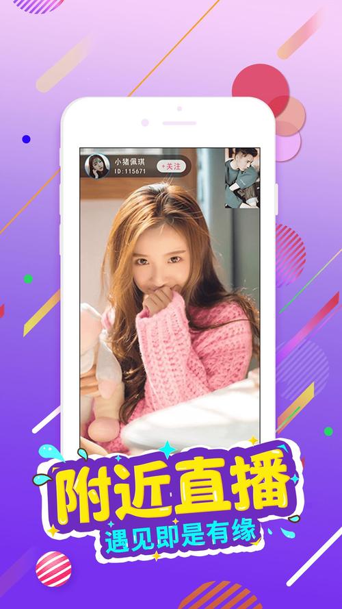 蜜芽新版直播全天为大家24小时提供视频资源，网友亲测：太精彩了