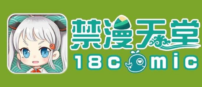 18c.mic.orz官网最新版V8.4.1_18c.mic.orz官网软件下载 18c.mic.orz官网最新版V8.4.1_18c.mic.orz官网软件下载