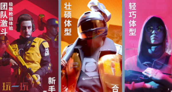 关于《终极角逐(The Finals)》正式登陆中国服务器的最新预告 关于《终极角逐(The Finals)》正式登陆中国服务器的最新预告