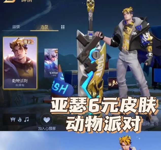 yasee7亚瑟世界2021最新版入口已经上线，众多网红开始纷纷推荐!