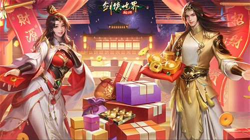 在江湖中自由遨游,《剑侠世界:起源》的炫目坐骑特效震撼上线,令人目不暇接! 在江湖中自由遨游,《剑侠世界:起源》的炫目坐骑特效震撼上线,令人目不暇接!