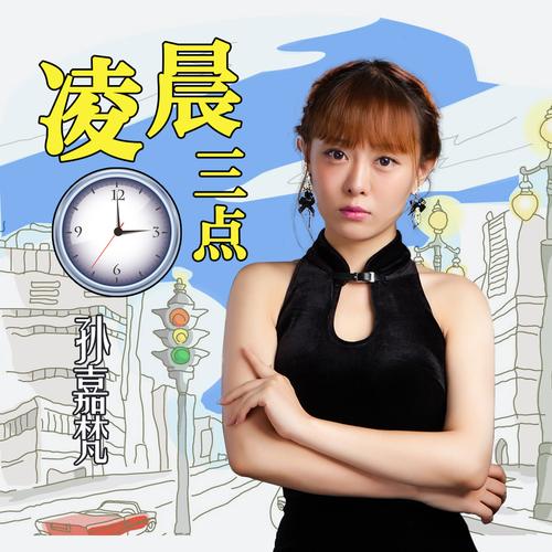 凌晨三点免费高清日本电影,高清热门影音播放器 凌晨三点免费高清日本电影,高清热门影音播放器