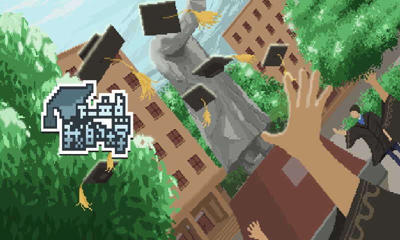 推荐的樱花校园模拟器专区及其系列游戏汇总