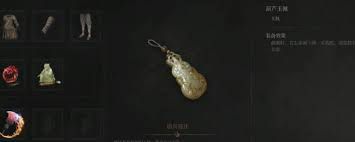 末明渊虚之羽顽猴玉佩的获得途径详解——关于明末渊虚之羽顽猴玉佩的获取方法介绍