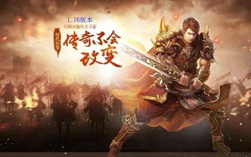 在起步阶段爆出顶级装备的传奇手游推荐——神装一刀1999 在起步阶段爆出顶级装备的传奇手游推荐——神装一刀1999