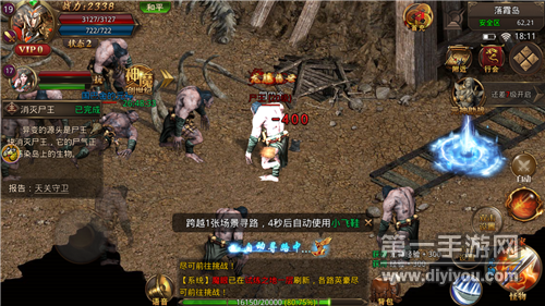 在起步阶段爆出顶级装备的传奇手游推荐——神装一刀1999 在起步阶段爆出顶级装备的传奇手游推荐——神装一刀1999