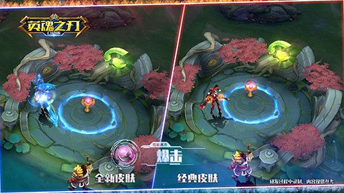 非常炫酷！《英魂之刃口袋版》黑桃皇后在龙年推出的全新皮肤——苍龙之力，震撼上线，席卷全服！