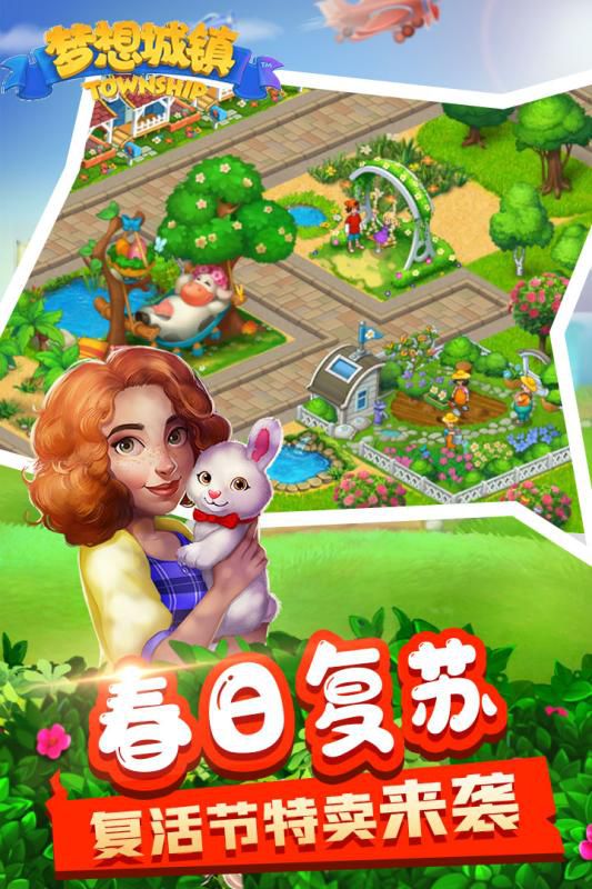 高度自由的农场模拟游戏推荐——开启属于你的乡村生活 高度自由的农场模拟游戏推荐——开启属于你的乡村生活