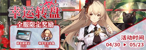 《拂晓:胜利之刻》冰海启航_焰光引路 《拂晓:胜利之刻》冰海启航_焰光引路