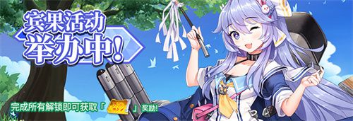 《拂晓:胜利之刻》冰海启航_焰光引路 《拂晓:胜利之刻》冰海启航_焰光引路