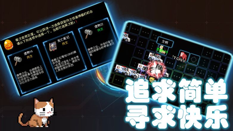 推荐几款无需操作即可轻松体验的放置养成类游戏，适合追求佛系玩法的玩家