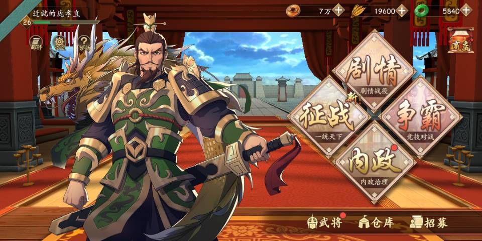 优质弓箭主题手机游戏推荐——射击与策略的完美结合