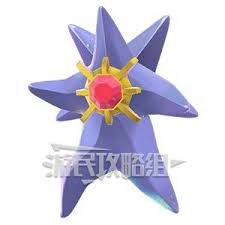 宝可梦传说ZA中超级宝石海星的获取途径详解-宝可梦传说ZA超级宝石海星获得指南