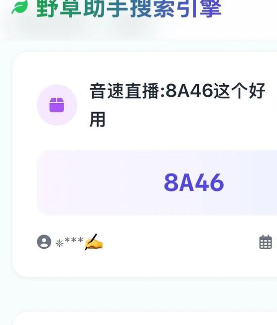 芳草直播,资源丰富视频播放软件