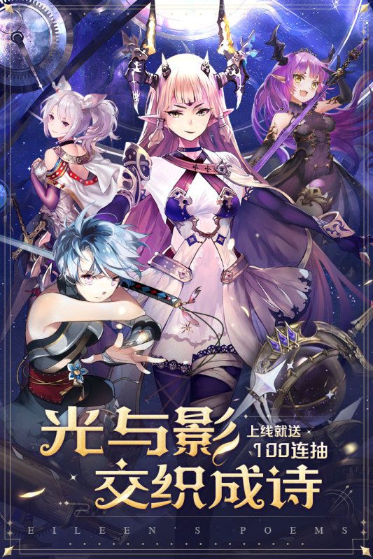 近期非常流行的二次元游戏推荐，涵盖多种养成类作品