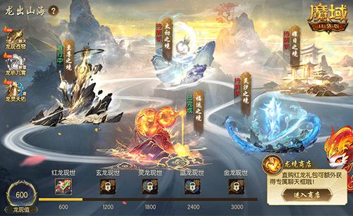 策划团队不遗余力,魔域口袋版新服福利爆炸式发放! 策划团队不遗余力,魔域口袋版新服福利爆炸式发放!