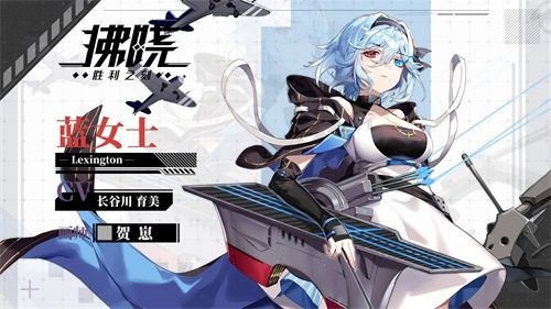 《拂晓:胜利之刻》_血染羽翼_酣战苍穹 《拂晓:胜利之刻》_血染羽翼_酣战苍穹