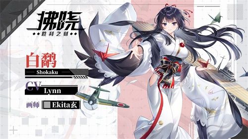 《拂晓:胜利之刻》_血染羽翼_酣战苍穹 《拂晓:胜利之刻》_血染羽翼_酣战苍穹