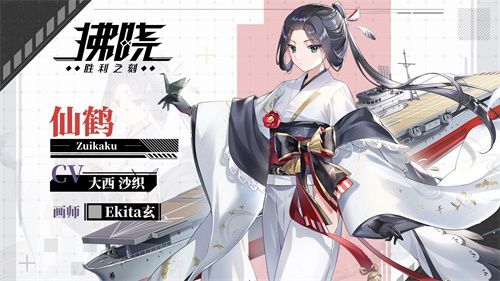 《拂晓:胜利之刻》_血染羽翼_酣战苍穹 《拂晓:胜利之刻》_血染羽翼_酣战苍穹