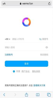 丝密圈已掌握流量密码,网友:用户超多 丝密圈已掌握流量密码,网友:用户超多
