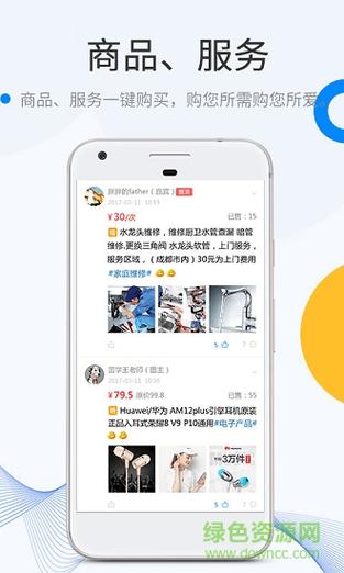 丝密圈已掌握流量密码,网友:用户超多 丝密圈已掌握流量密码,网友:用户超多