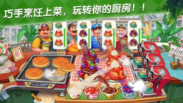 推荐一些以策略和经营为核心的游戏,特别是那些可以用来打理店铺的类型 推荐一些以策略和经营为核心的游戏,特别是那些可以用来打理店铺的类型