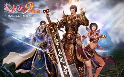 无任务制、刀速无限、超变单职业游戏推荐_传奇英雄无刀版 无任务制、刀速无限、超变单职业游戏推荐_传奇英雄无刀版