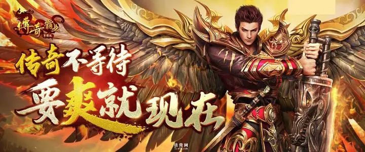 无任务制、刀速无限、超变单职业游戏推荐_传奇英雄无刀版 无任务制、刀速无限、超变单职业游戏推荐_传奇英雄无刀版