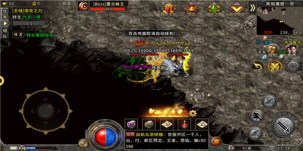 无任务制、刀速无限、超变单职业游戏推荐_传奇英雄无刀版 无任务制、刀速无限、超变单职业游戏推荐_传奇英雄无刀版