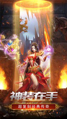 无任务制、刀速无限、超变单职业游戏推荐_传奇英雄无刀版 无任务制、刀速无限、超变单职业游戏推荐_传奇英雄无刀版