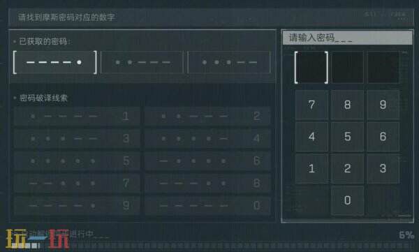 今天的三角洲行动密码信息已更新，密码为10.30，分享内容涉及10月30日的摩斯密码门密码详情。