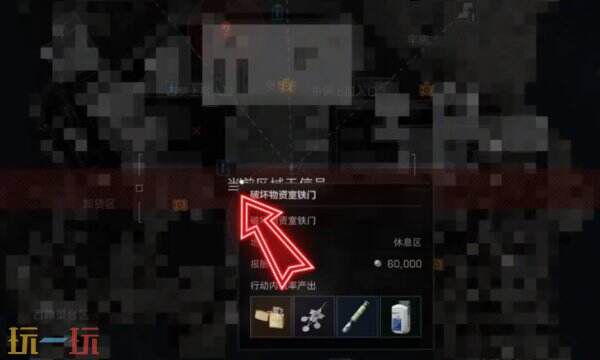 今天的三角洲行动密码信息已更新，密码为10.30，分享内容涉及10月30日的摩斯密码门密码详情。