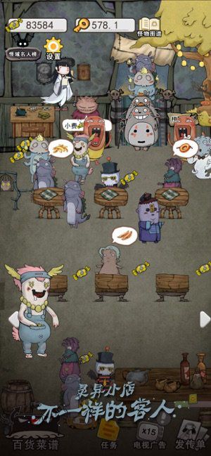 极富自由度的美食制作模拟游戏推荐——让你享不停的美味体验
极富自由度的美食制作模拟游戏推荐——让你享不停的美味体验