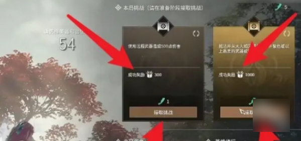 关于永劫无间手游中隐族秘宝的经验值有什么用处——隐族秘宝经验的功能详细解析
关于永劫无间手游中隐族秘宝的经验值有什么用处——隐族秘宝经验的功能详细解析