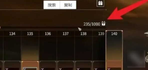 关于永劫无间手游中隐族秘宝的经验值有什么用处——隐族秘宝经验的功能详细解析
关于永劫无间手游中隐族秘宝的经验值有什么用处——隐族秘宝经验的功能详细解析