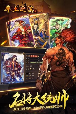 普通玩家可以体验的三国游戏推荐——策略类三国游戏精选