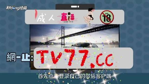 茄子视频qz7app懂你更多app下载据说升级了画质是真的？网友：真的