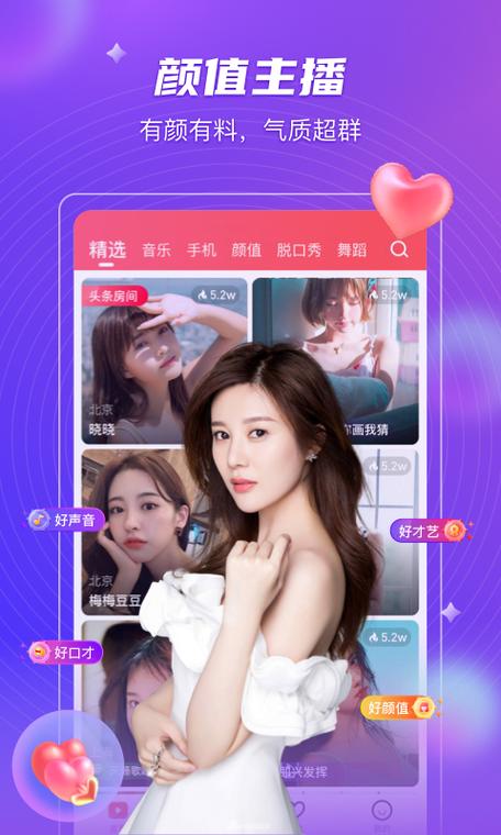 么么直播间将取消VIP，网友：贴心平台！